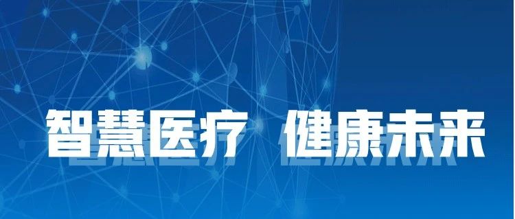 國濟尚領丨醫療器械、醫用織物第三方消毒供應服務，MSSC共享新模式